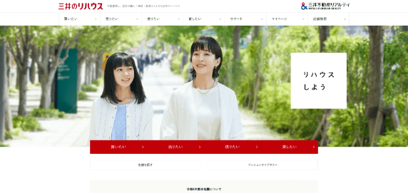 三井のリハウス 大津センター