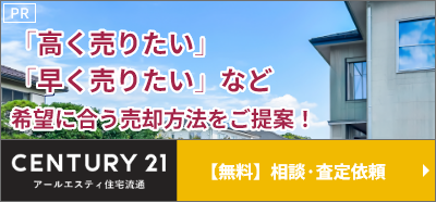 公式HPで詳しく見る