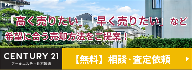 公式HPで詳しく見る