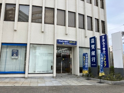住友不動産ステップ株式会社　住友不動産ステップ　大津営業センター公式HPの画像