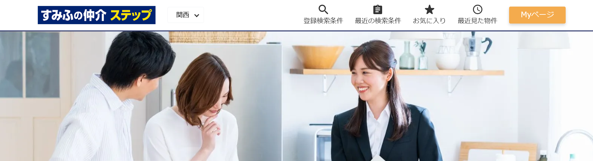 住友不動産ステップ大津営業センターの評判｜独自売却方式の強み