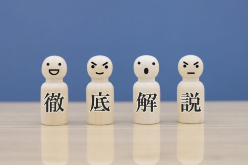 大津市で不動産買取を相談できるおすすめ不動産会社5選｜会社選びポイントまで徹底解説